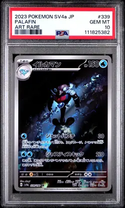 2023 POKEMON JPN SV4A-SHINY TREASURE EX ART RARE #339 PALAFIN PSA 10 - Image 1