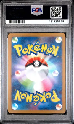 2023 POKEMON JPN SV4M-FUTURE FLASH ART RARE #078 IRON JUGULIS PSA 10 - Image 2