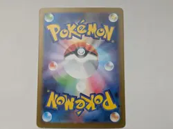 2023 Near Mint Pokemon Cleffa AR 113/108 SV3 Ruler Of The Black Flame Japaniese - Image 2