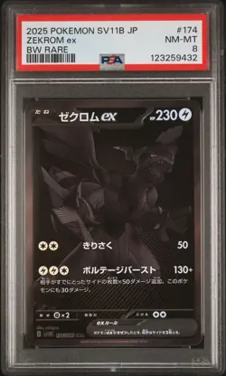 2025 POKEMON JPN SV11B-BLACK BOLT BW RARE #174 ZEKROM EX PSA 8 - Image 1
