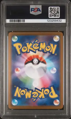 2025 POKEMON JPN SV11B-BLACK BOLT BW RARE #174 ZEKROM EX PSA 8 - Image 2
