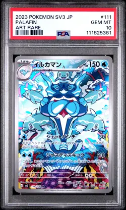 2023 POKEMON JPN SV3-RULER OF THE BLACK FLAME ART RARE #111 PALAFIN PSA 10 - Image 1