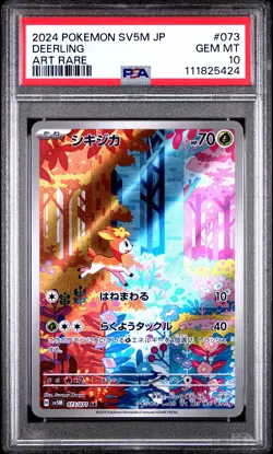 2024 POKEMON JPN SV5M-CYBER JUDGE ART RARE #073 DEERLING PSA 10 - Image 1