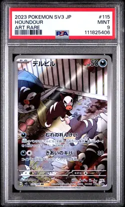 2023 POKEMON JPN SV3-RULER OF THE BLACK FLAME ART RARE #115 HOUNDOUR PSA 9 - Image 1