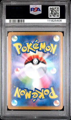 2023 POKEMON JPN SV3-RULER OF THE BLACK FLAME ART RARE #115 HOUNDOUR PSA 9 - Image 2
