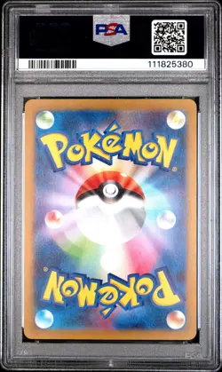 2023 POKEMON JPN SV4A-SHINY TREASURE EX ART RARE #339 PALAFIN PSA 10 - Image 2