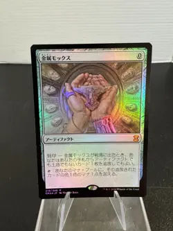 MTG Eternal Masters Chrome Mox 219/249 Mythic Rare Foil Japanese LP/NM A1W2 - Image 1