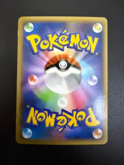 Charizard EX 081/080 SR Wild Blaze 1st Ed Full Art Holo 2014 Pokemon Japanese - Image 2