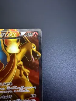 Charizard EX 081/080 SR Wild Blaze 1st Ed Full Art Holo 2014 Pokemon Japanese - Image 4