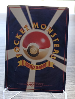 Pocket Monsters Blank Error Card Rare Vintage Japanese Pokemon Misprint - Image 2