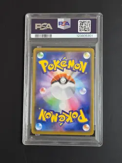 PSA 10 Pikachu 001/028 s8a 25th Anniversary Pokemon Card Japanese 2021 - Image 2