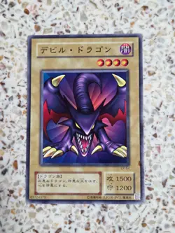 Yu-Gi-Oh! Cards Koumori Dragon Japanese Normal - Image 1
