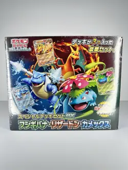 Pokemon Special Deck Set ex Venusaur, Charizard, Blastoise - Sealed - Image 1