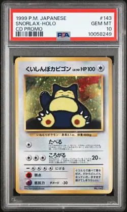 1999 POKEMON JPN CD PROMO CD PROMO #143 SNORLAX-HOLO PSA 10 - Image 1