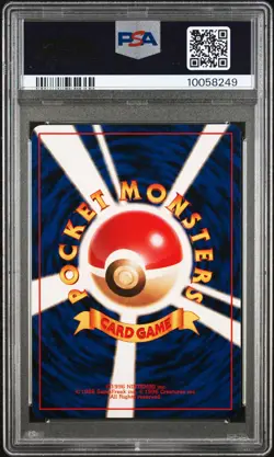 1999 POKEMON JPN CD PROMO CD PROMO #143 SNORLAX-HOLO PSA 10 - Image 2