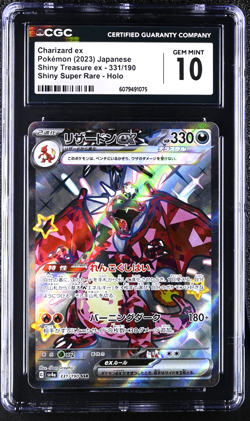 🔥2023 POKEMON JAPANESE SHINY TREASURE EX CHARIZARD EX 331/190 HOLO CGC 10 - Image 1