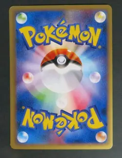 Pokemon Japanese Pokemon Web Nidoran Male 002/048 LP - Image 4