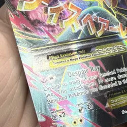2016 Pokemon XY Steam Siege M Gardevoir EX Full Art 112/114 b - Image 5