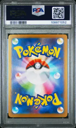 2024 POKEMON JPN SV8A-TERASTAL FEST EX SPECIAL ART RARE #212 SYLVEON EX PSA 9 - Image 2