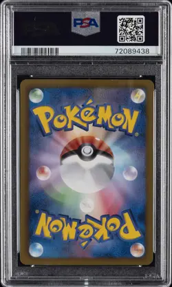 2012 POKEMON JPN B&W PROMO #190 POKEMON CENTER PSA 10 - Image 2