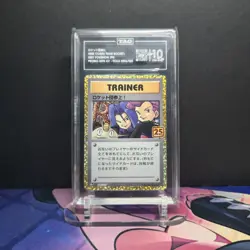 TAG 10 - Here Comes Team Rocket! 006/025 [Pokemon 25th Anniversary] Japanese - Image 1