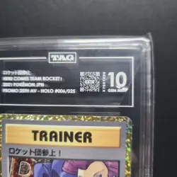 TAG 10 - Here Comes Team Rocket! 006/025 [Pokemon 25th Anniversary] Japanese - Image 2
