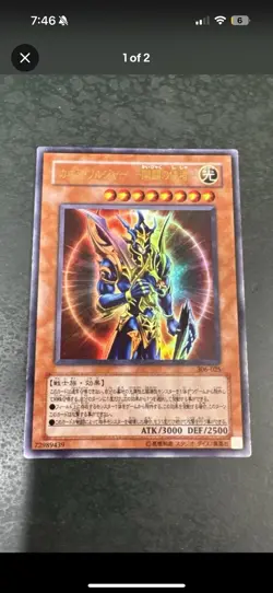 Yu-Gi-Oh Black Luster Soldier 306-025 Ultimate Rare Holo Japanese - Image 1