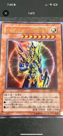 Yu-Gi-Oh Black Luster Soldier 306-025 Ultimate Rare Holo Japanese - Image 2