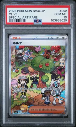 PSA 10 Clive 352/190 SAR Shiny Treasure ex Japanese Pokemon Card - Image 1