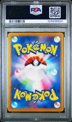 PSA 10 Clive 352/190 SAR Shiny Treasure ex Japanese Pokemon Card - Image 2