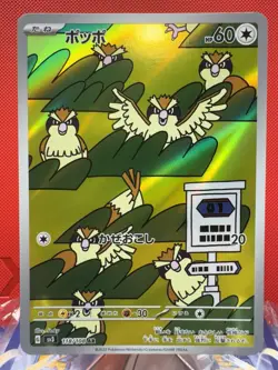 Pokemon Pidgey 118/108 Ruler of the Black Flame Full Art Rare Card Near Mint - Image 1