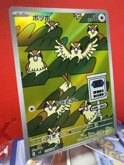 Pokemon Pidgey 118/108 Ruler of the Black Flame Full Art Rare Card Near Mint - Image 2