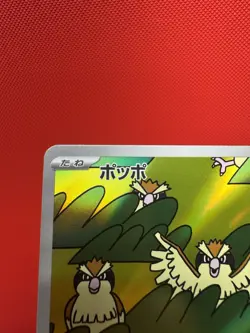 Pokemon Pidgey 118/108 Ruler of the Black Flame Full Art Rare Card Near Mint - Image 5