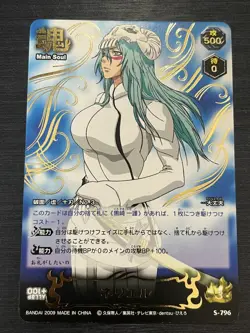S-796 Neliel BLEACH Soul Battle Card Game Bandai - Image 1