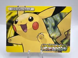 Pokemon Card E+ Battle Card Fire Red Leaf Green 4 Card Set Japanese - Image 2