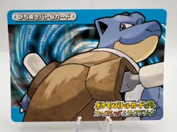 Pokemon Card E+ Battle Card Fire Red Leaf Green 4 Card Set Japanese - Image 4