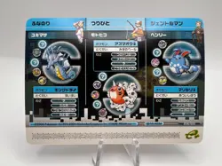 Pokemon Card E+ Battle Card Fire Red Leaf Green 4 Card Set Japanese - Image 5
