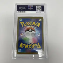 2023 Pokemon Japanese Mewtwo Art Rare Holo SV2a JP #183 PSA 10 GEM MT Card 151 - Image 5