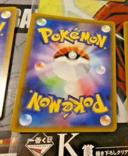 POKEMON JAPANESE CARD PRISM HOLO CARTE Electrode Sm9 037/095 OCG JAPAN ** - Image 2