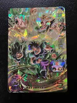 Super Dragon Ball Heroes SDBH um10-sec2 Broly Card Bandai Japan - Image 1