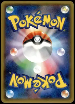 Torchic 103/XY-P Special Pack Silver Japanese Promo Pokemon [NM] (1) - Image 2