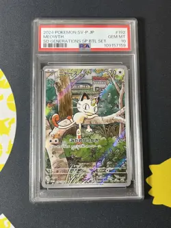 Meowth SV-P 192 PSA 10 Pokemon Japanese SD Generations SP BTL SET - Image 1