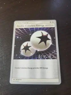 Pokemon Double Colorless Energy - 136/149 - WCS 2017 World Championship NM p12 - Image 1