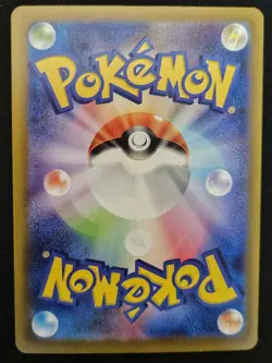 Japanese Jynx 071/068 s11a Incandescent Arcana CHR Holo Rare Pokemon TCG 2022 NM - Image 2