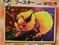 SWIRL Japanese Flareon No. 136 Jungle Holo Rare Pokemon TradingCardGame 1997 HP - Image 3