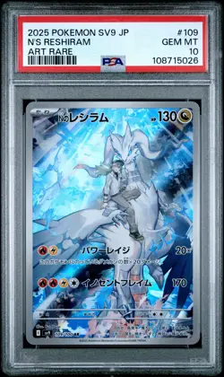 2025 POKEMON JPN SV9-BATTLE PARTNERS ART RARE #109 N'S RESHIRAM PSA 10 - Image 1