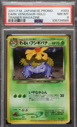 2001 Dark Venusaur Pokemon Japanese Trainers Magazine Promo Holo/Near Mint PSA 8 - Image 1