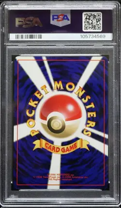 2001 Dark Venusaur Pokemon Japanese Trainers Magazine Promo Holo/Near Mint PSA 8 - Image 2