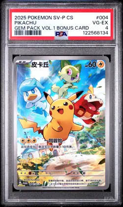 2025 POKEMON SIMPLIFIED CHINESE SV-P PROMO #004 PIKACHU PSA 4 - Image 1