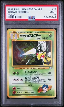 1998 Koga's Beedrill Pokemon Japanese Gym 2 Vintage *SWIRL* Holo PSA 9 MINT - Image 1